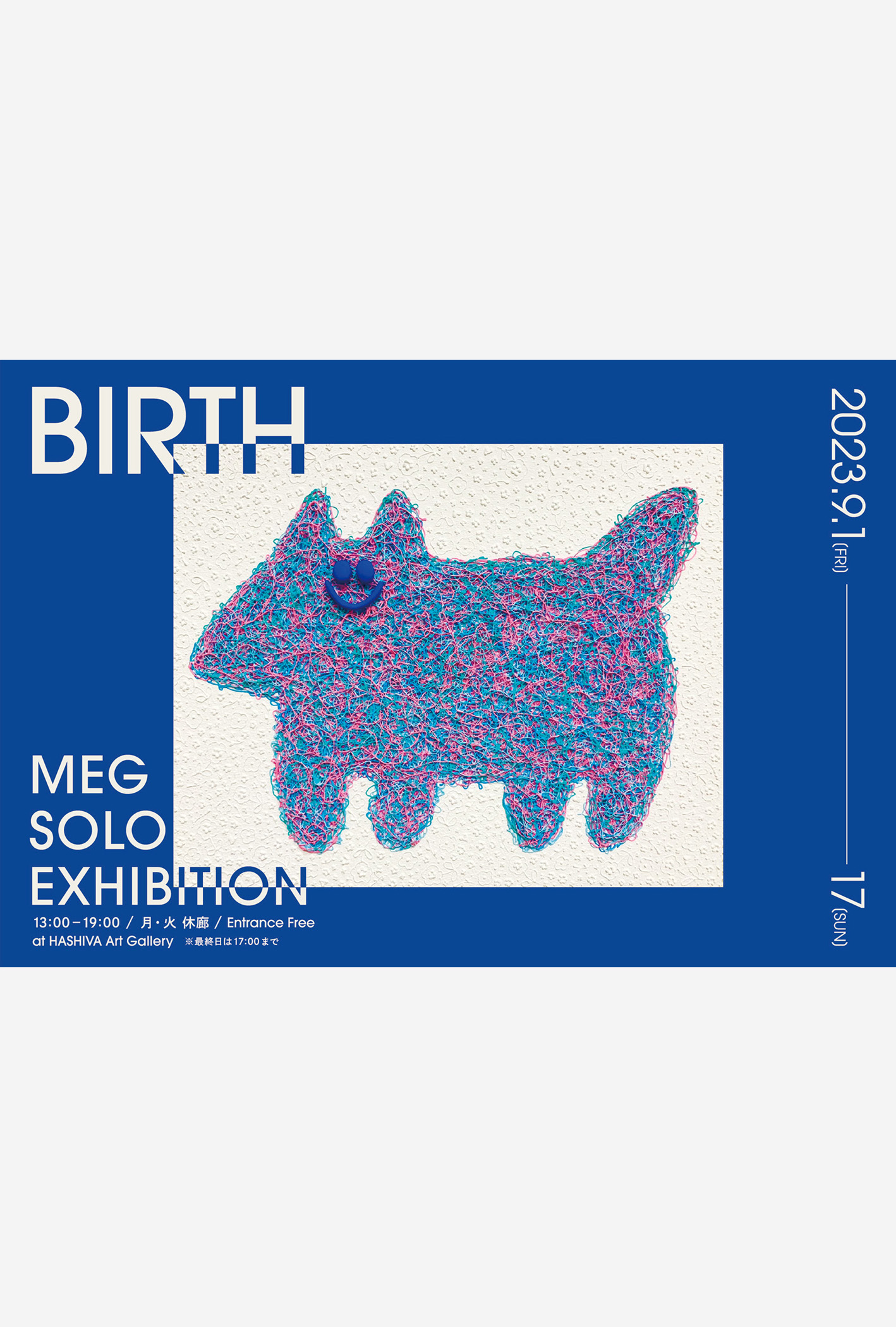 若手作家・MEGの展示会「BIRTH」のメインビジュアル