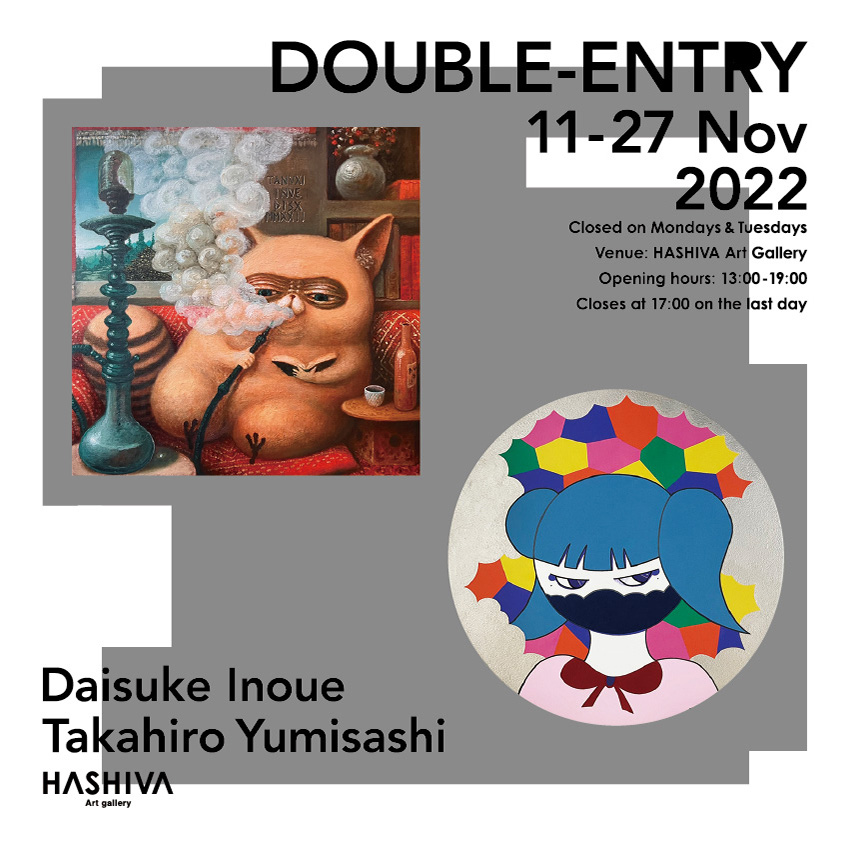 弓指貴弘×井上大輔の2人展「DOUBLE-ENTRY」のポスター